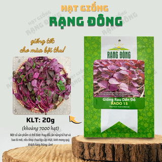 Hạt Giống Rau Dền Đỏ Rado 15 Dễ Trồng, Nhanh thu hoạch - Gói 20g