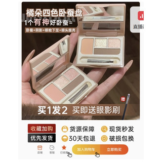 2025 JUDYDOLL 「SPARK UP」Bảng phấn mắt UNDEREYE - Ra mắt mùa xuân năm 2025