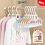 Móc treo quần áo trẻ em hình gấu chống trượt điều chỉnh được độ rộng nhựa PP siêu bền