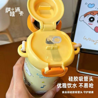 Bình Nước Giữ Nhiệt Cậu Bé Shin-chan Inox 316 Dễ Thương 480ml - Ly Giữ Nhiệt Americano Inox 316 Cao Cấp - Alulu Store