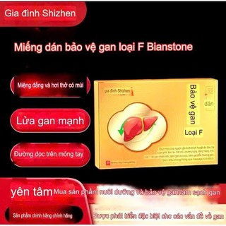 Miếng Dán Thải Độc Gan  Giúp  Thanh lọc ,Loại Bỏ Độc Tố Và  Ngủ Ngon Giấc