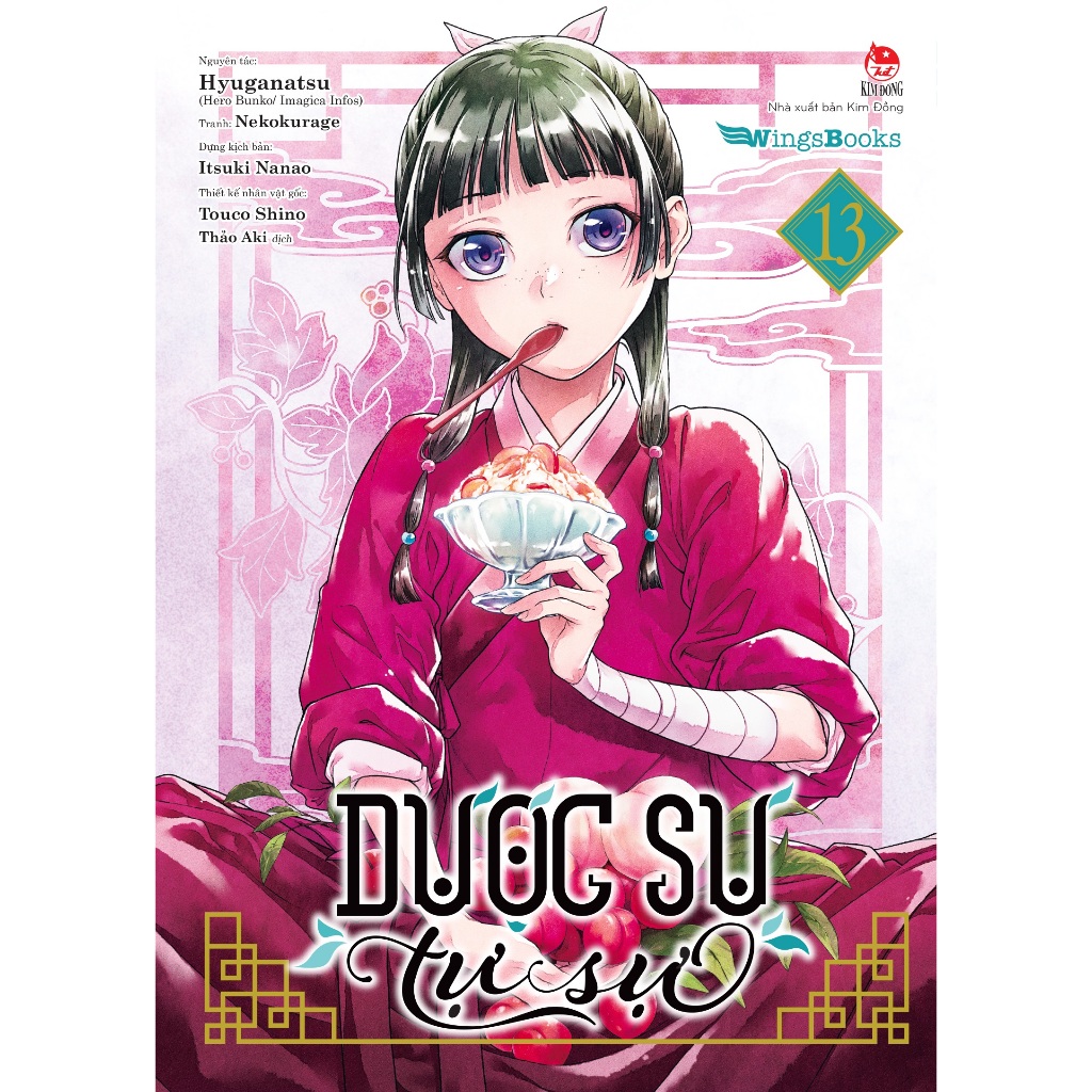 Ảnh Sách - Dược sư tự sự (Manga) 2