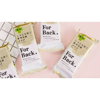 Xà phòng cho da bị mụn lưng For Back Nhật Bản