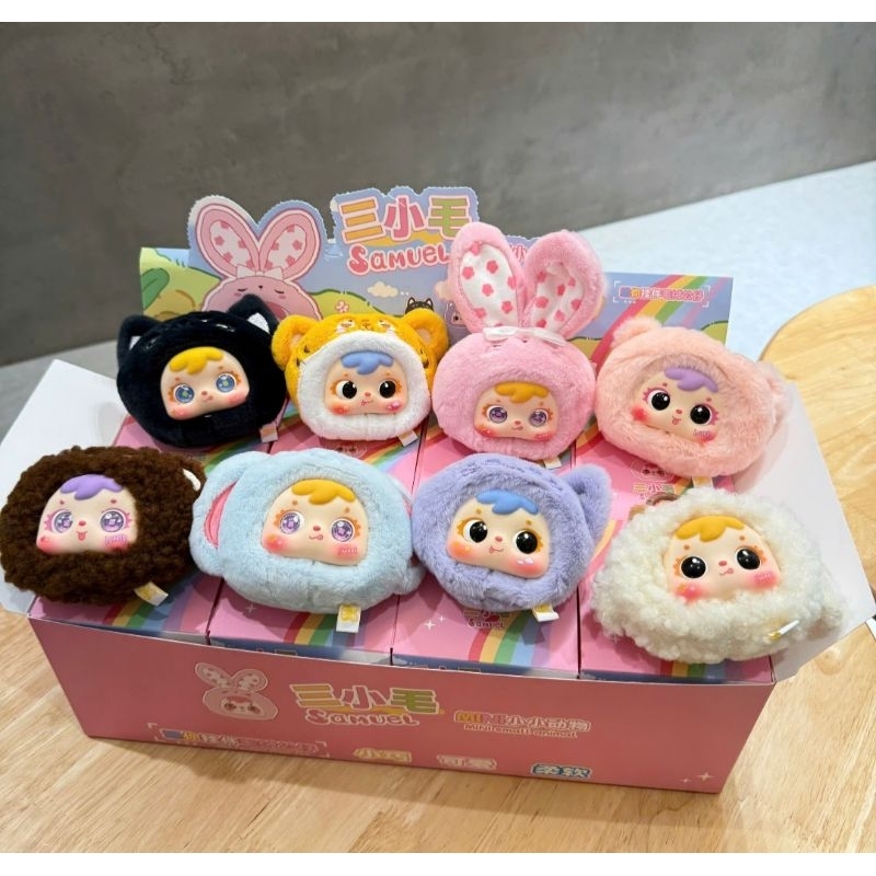 Samuel mini blindbox set 8 box nhỏ đầu thú treo túi balo móc chìa khóa ...
