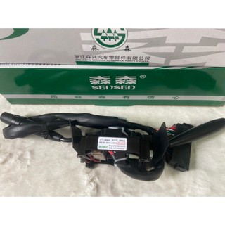 Công tắc tổng hợp OLIN