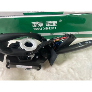 Công tắc tổng hợp OLIN
