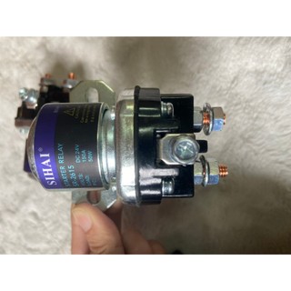 Rơ le phụ đề Sihai điện 12v và 24v