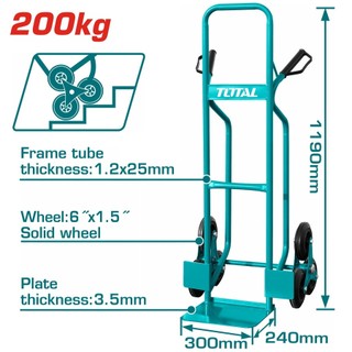 TOTAL Xe đẩy hàng bằng tay 200KG THTHT20461