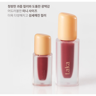 Son tint LAKA Fruity Glam Tint