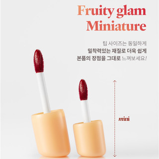 Son tint LAKA Fruity Glam Tint