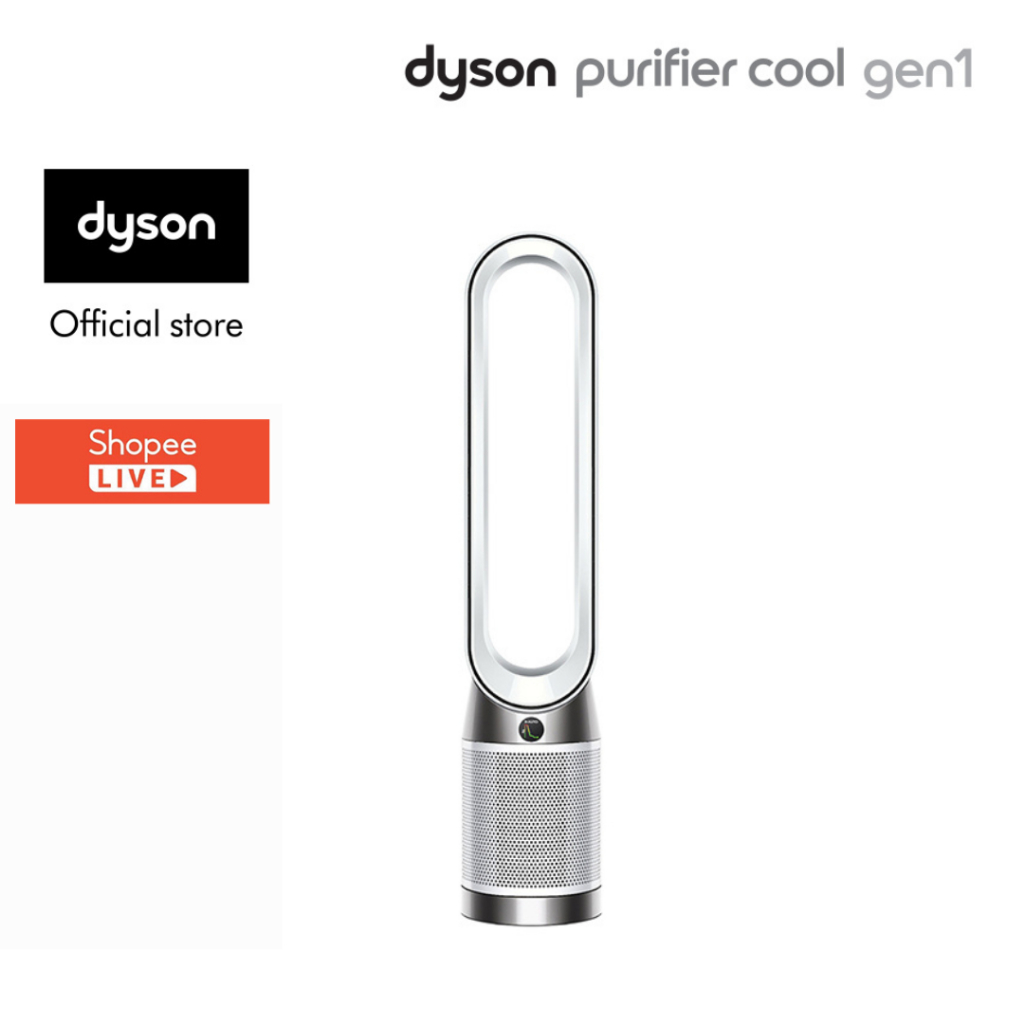 Máy lọc không khí Dyson Purifier Cool Gen1 TP10