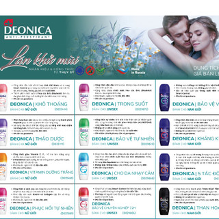Lăn khử mùi Deonica dành cho nữ 50ml công nghệ SMART CONTROL nhập khẩu từ Nga