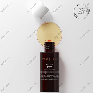 Tinh chất Peel da Ekseption Retin-oil lọ 5ml | Tái tạo da căng bóng và trẻ hóa
