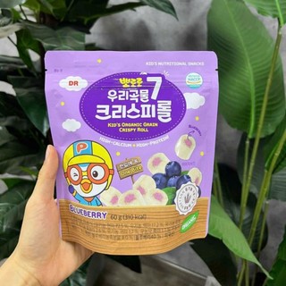 Bánh  ngũ cốc dinh dưỡng Pororro 7 loại ngũ cốc,vị việt quất,vị dâu,vị phô mai,bánh giòn,dễ ăn,dễ tan trong miệng.
