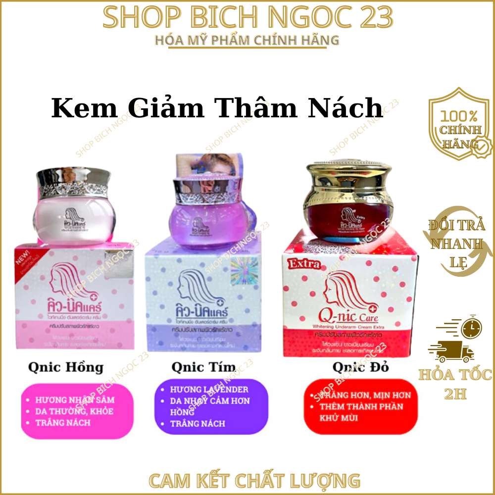 Kem Giảm Thâm Nách Thâm Mông Đầu Gối Khuỷu Tay Q-NIC CARE- 15g