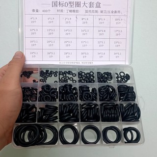Hộp 400 gioăng cao su chất lượng cao, ron chỉ cao su 24 size chịu dầu, chịu nhiệt, chịu áp lực tốt
