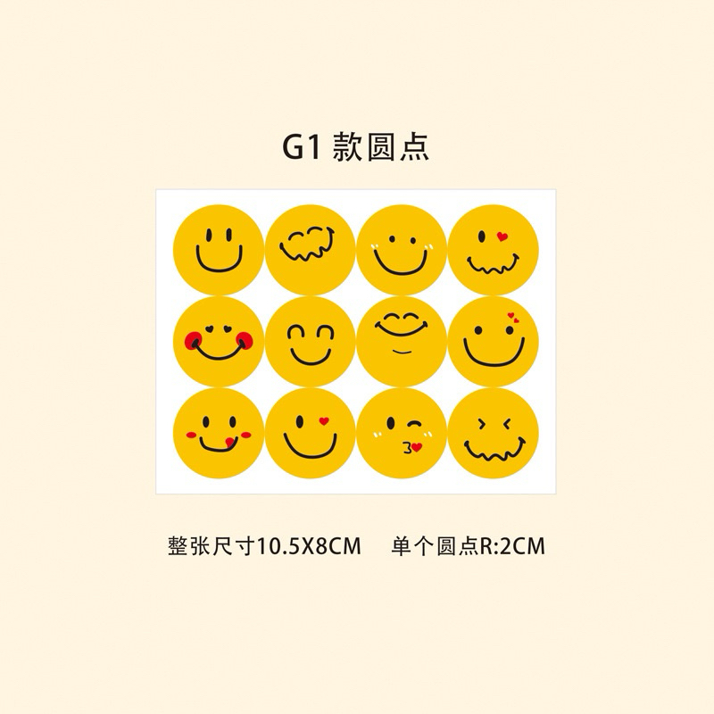 10 tấm sticker mặt cười dễ thương | Shopee Việt Nam