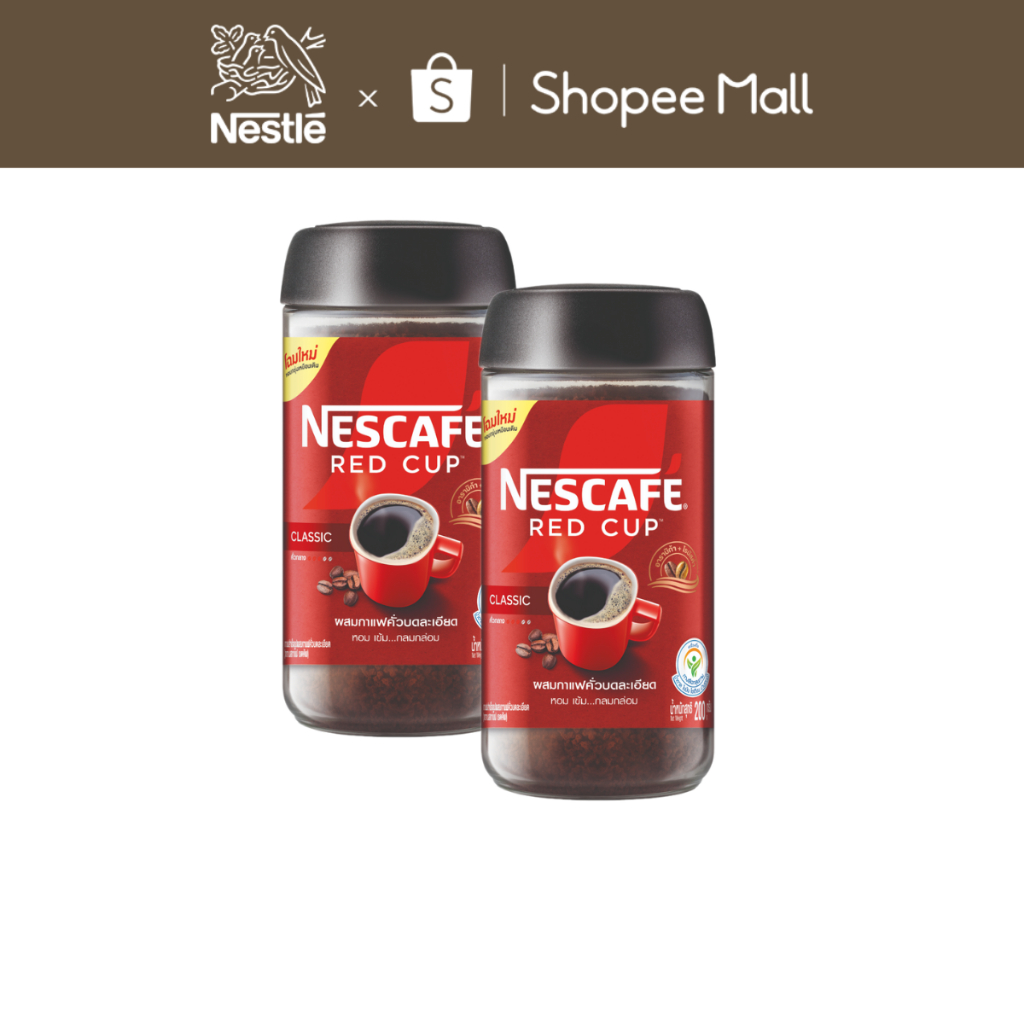 Combo 2 Cà phê Nescafé Red Cup 200g/hộp