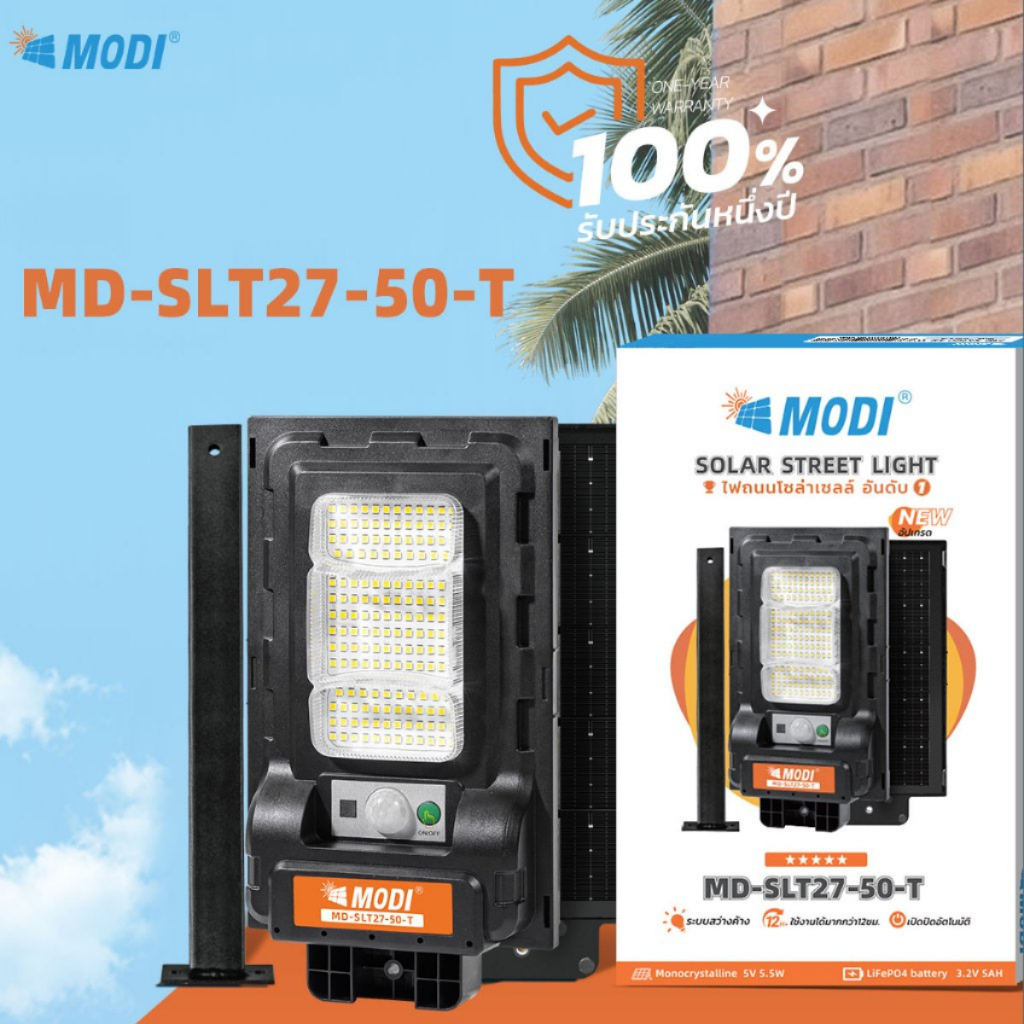 Ảnh Đèn Năng Lượng Mặt Trời MODI SOLAR Siêu Sáng Loại Đèn Đường Thế Hệ Mới 50T Bảo Hành 2 NĂM 1
