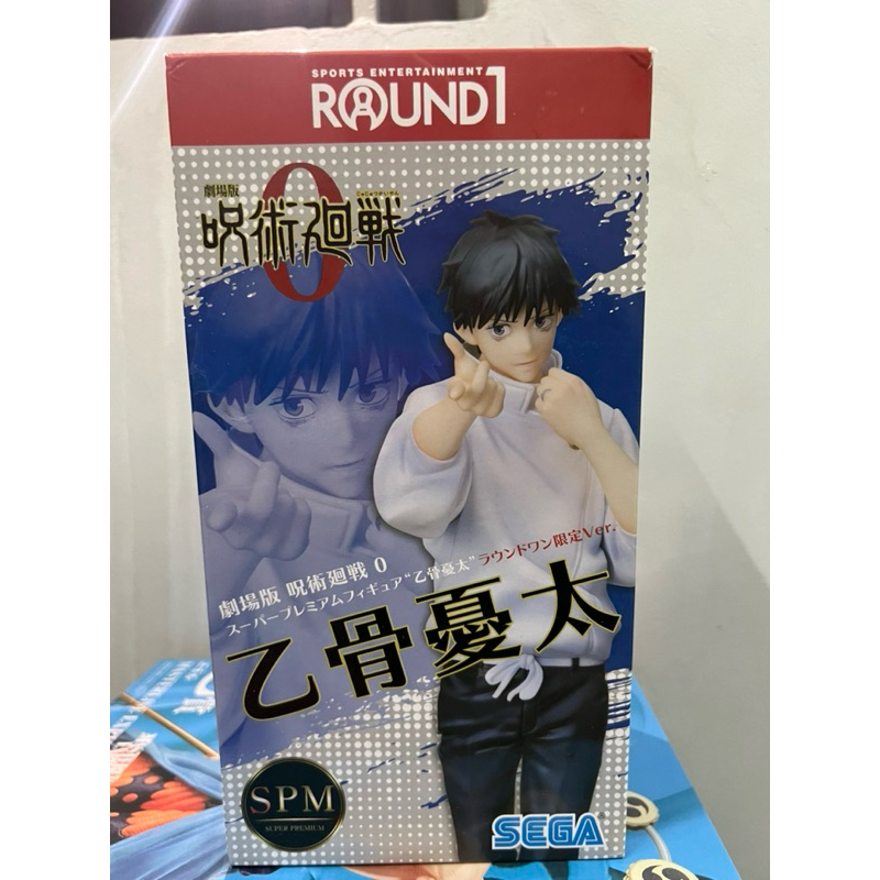 Mô hình Jujutsukaisen cao cấp - Yuta Spm Figure chính hãng Sega ...