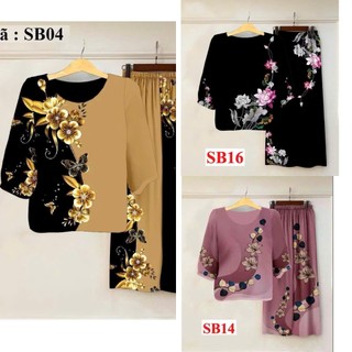 Set đồ thời trang trung niên thiết kế áo tay lở cổ tròn rộng họa tiết hoa quần ống rộng lưng chun chất gấm xước mát mẽ