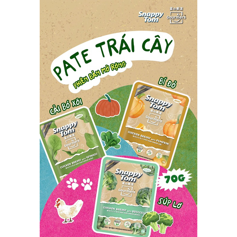 Combo 6 Gói Pate Cho Mèo Snappy Tom Ức Gà & Rau Củ 70g