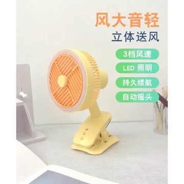 ⚡️ Quạt kẹp bàn + để bàn kèm đèn Led sáng P18A, Quạt có nút bấm quay 180 độ, Quạt kèm 3 chế độ làm mát lạnh, chạy êm ru