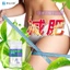 Viên Uống Hỗ Trợ Giảm Cân SHISHU Trà Xanh, Viên Uống Hỗ Trợ Giảm Béo L- CARNITINE Chính Hãng, Lành Tính An Toàn - Thỏ