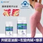 Viên Uống Hỗ Trợ Giảm Cân SHISHU Trà Xanh, Viên Uống Hỗ Trợ Giảm Béo L- CARNITINE Chính Hãng, Lành Tính An Toàn - Thỏ