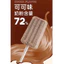 Kẹo Ovaltine Que vị cacao thơm ngon nguyên chất