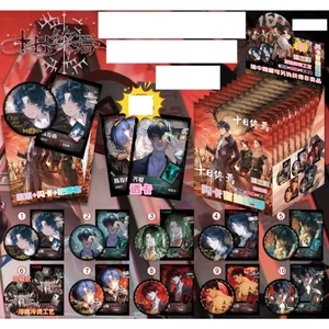 Combo nhân phẩm Thập Nhật Chung Yên / huy hiệu 75mm và thẻ flash fullbox blindbox BL