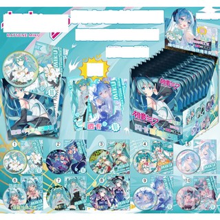 [hàng sẵn/AR] new Combo nhân phẩm Hatsune Miku / huy hiệu 75mm và thẻ flash fullbox blindbox anime