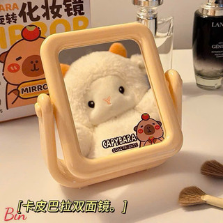 Gương trang điểm để bàn hoạ tiết Capybara đecor siêu xinh