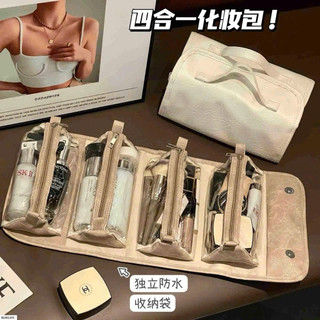 Túi đựng mĩ phẩm có tay xách mẫu mới cực kì sang chảnh