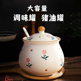 Hũ dựng mỡ gia vị hoạ tiết hoa mai trên cả sự xinh đẹp