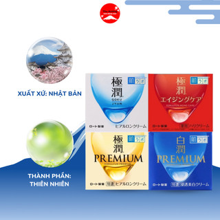 Kem Dưỡng Da Ban Đêm Hadalabo Premium Cấp Ẩm Sâu Chống Lão Hóa Giảm Khô Ráp Nứt Nẻ 50g