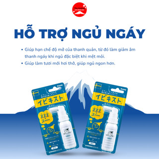 Xịt Họng Giảm Ngủ Ngáy Muhi Nhật Bản Ngủ Ngon Giúp Hơi Thở Tươi Mới 25g