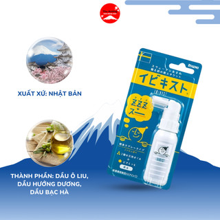Xịt Họng Giảm Ngủ Ngáy Muhi Nhật Bản Ngủ Ngon Giúp Hơi Thở Tươi Mới 25g