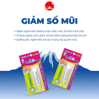 Kem Bôi Tempei Dưỡng Ẩm Giảm Sổ Mũi Nghẹt Mũi Ngăn Ngừa Khô Rát Da Cho Bé 8g