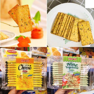 Bánh quy ăn kiêng  vị rau củ và vị phô mai weisiel gói 288g
