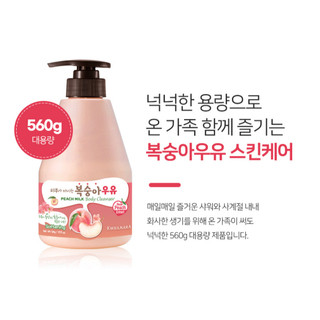 Sữa tắm và dưỡng thể sữa đào Kwailnara peach milk body 560g giúp dưỡng trắng,sáng da,sạch tế bàochết
