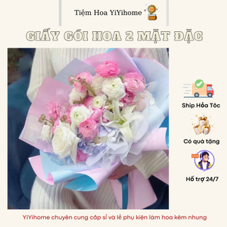 58*58cm Giấy Gói Hoa 2 Mặt 2 Màu Trơn Dày Không Thấm Nước Handmade Diy YiYihome