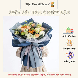 58*58cm Giấy Gói Hoa 2 Mặt 2 Màu Trơn Dày Không Thấm Nước Handmade Diy YiYihome