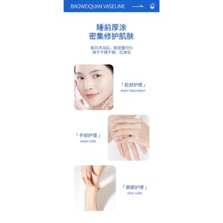 Lăn Dưỡng Ẩm Dưỡng Ẩm Gót Tay Chân BAOWEIQUAN Vaseline, Lăn Chống Nẻ Gót Chân, Lăn Phục Hồi Dưỡng Da Mềm Mại Mịn Màng