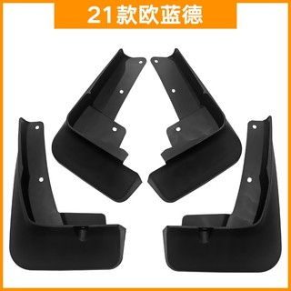 Chắn Bùn Mitsubishi Outlander Đời 2021- 2025 Chất Liệu Nhựa Dẻo