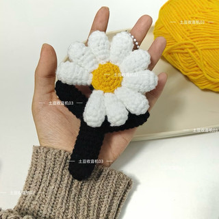 móc khoá len gậy cổ vũ hoa cúc g-dragon big bang kwon jiyong | sản phẩm thủ công |