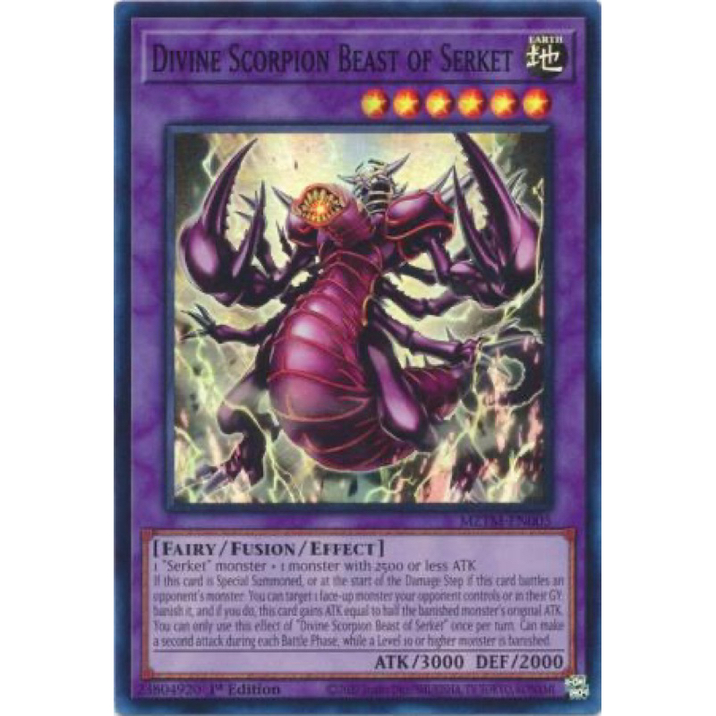 best structure deck yugioh reddit Amazon.com: Gate Guardian - SGX2-END01 - Common main image 0