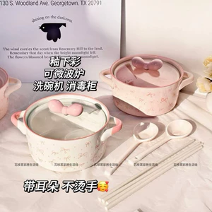Set Bát, Thìa, Đũa Sứ Nơ Hoạ Tiết