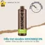 Oxy trợ nhuộm MOCHEQI MUSK hương thơm dịu nhẹ và chống rát da đầu 1000ml