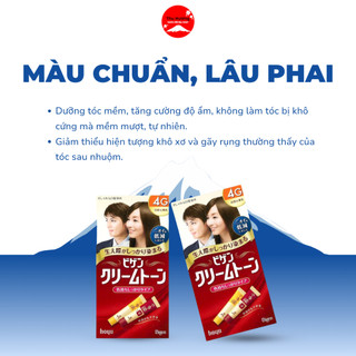 Thuốc Nhuộm Tóc Bigen 3 Màu Lên Màu Chuẩn Dưỡng Tóc Mềm Mượt Giamr Gãy Rụng